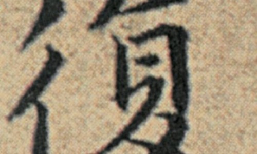 复方石韦胶囊是治什么的-【复方石韦胶囊副作用与禁忌】复方石韦胶囊副作用与禁忌 - 复方石韦胶囊有副作用网